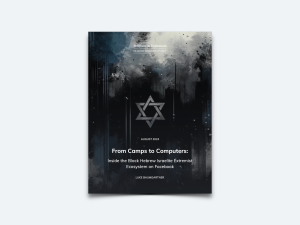 From Camps to Computers