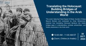 Translating The Holocaust: Building Bridges of Understanding in the Arab World